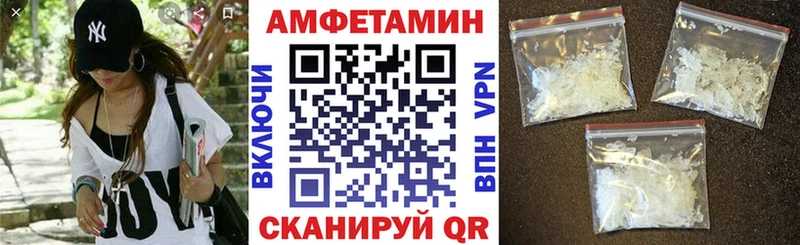Amphetamine 97% Горнозаводск