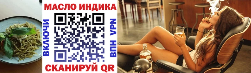 Cannafood конопля  даркнет сайт  Горнозаводск 