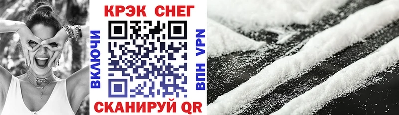 Cocaine Боливия Горнозаводск