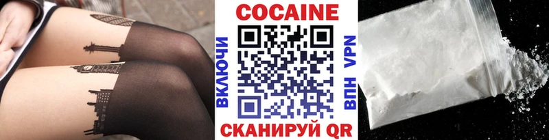 закладка  гидра зеркало  Кокаин Эквадор  Горнозаводск 