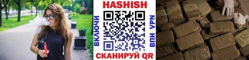 купить наркотики сайты  Горнозаводск  ОМГ ОМГ сайт  ГАШИШ AMNESIA HAZE 
