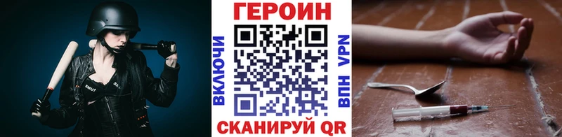 ГЕРОИН гречка  купить наркоту  Горнозаводск 