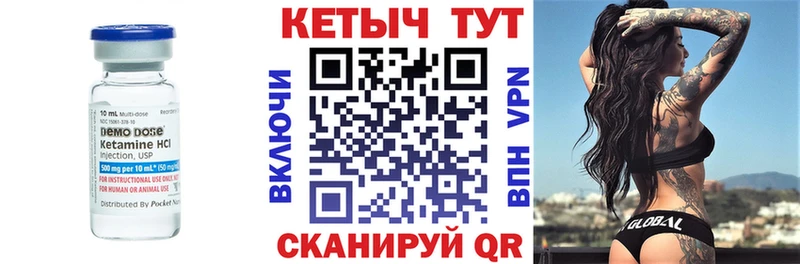 КЕТАМИН VHQ  наркошоп  Горнозаводск 