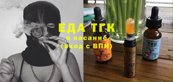 гашик Заволжье