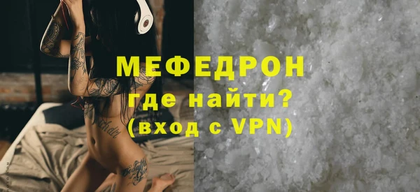 мефедрон VHQ Елизово