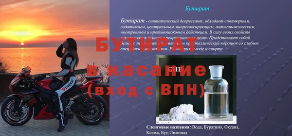прущая мука Ельня