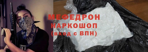 ешки Елабуга