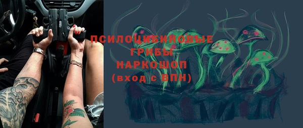 гашиш Сосновка