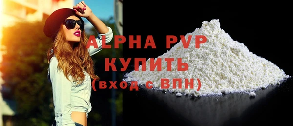 ешки Елабуга
