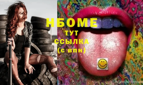 MDMA Premium VHQ Дмитров