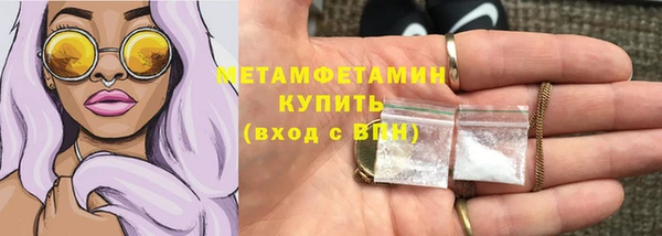 кокаин перу Заводоуковск