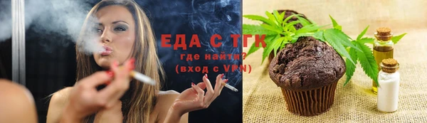 прущая мука Ельня