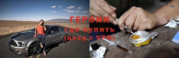 мефедрон VHQ Елизово
