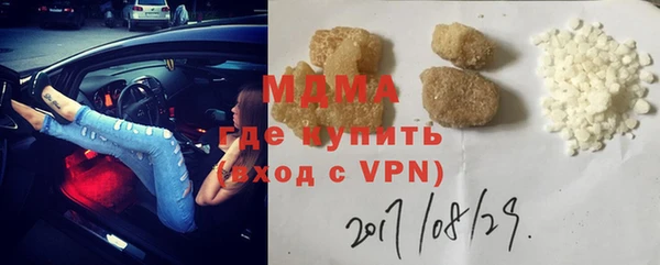 ALPHA PVP Дмитриев