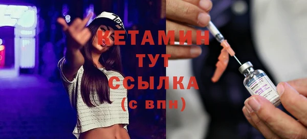 прущий лед Сосновоборск