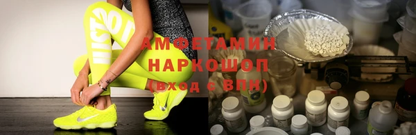 мефедрон VHQ Елизово