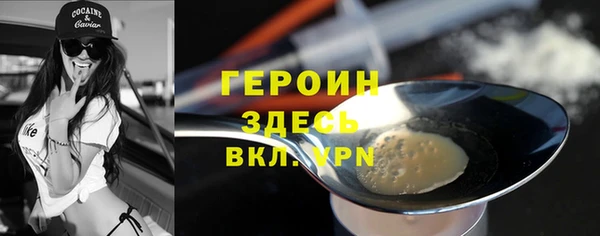 прущая мука Ельня