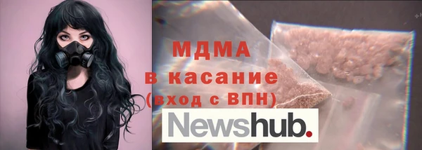 ALPHA PVP Дмитриев