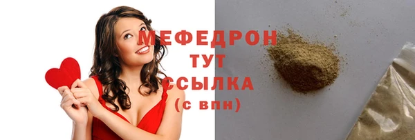 прущая мука Ельня