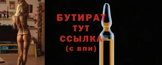 ешки Елабуга