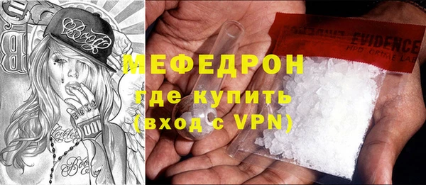 мефедрон VHQ Елизово