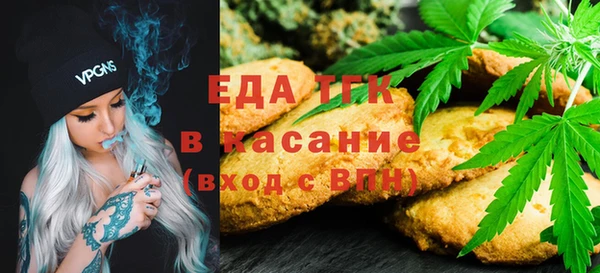 мефедрон VHQ Елизово