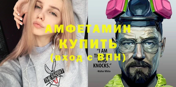 мефедрон VHQ Елизово