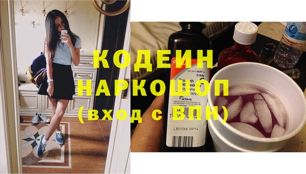 мефедрон VHQ Елизово