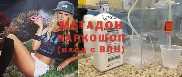 мефедрон VHQ Елизово
