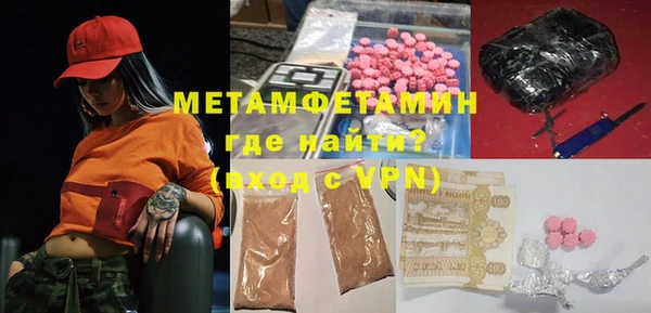 прущая мука Ельня