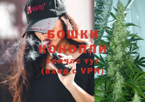мефедрон VHQ Елизово