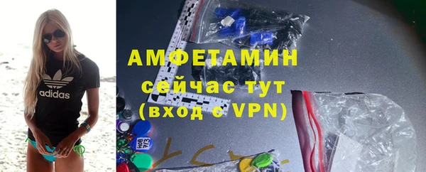 мефедрон VHQ Елизово