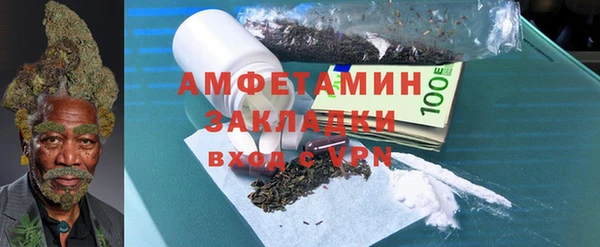 марки nbome Покровск