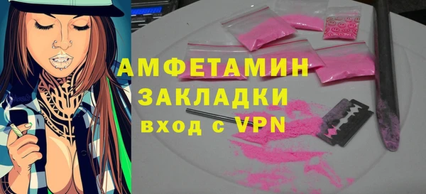 MESCALINE Сосновый Бор