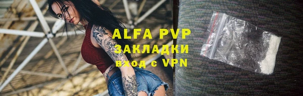 прущая мука Ельня