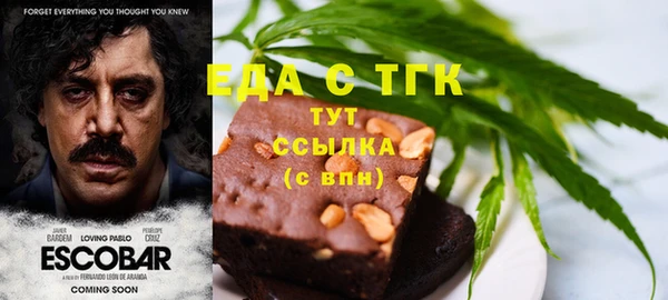 прущий лед Заволжск
