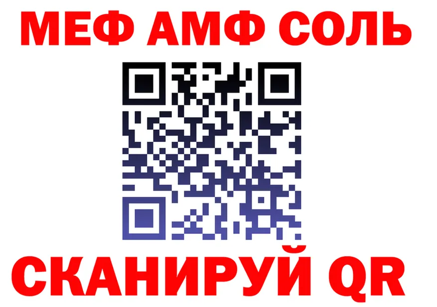 А ПВП крисы CK tor shop hydra Горнозаводск