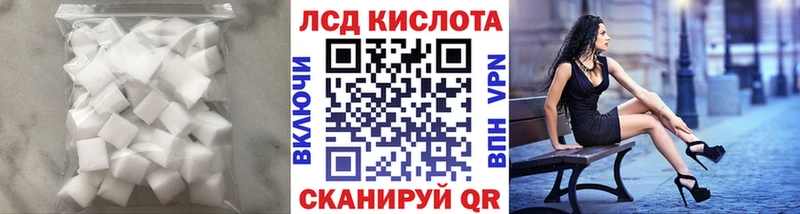 LSD-25 экстази кислота  гидра сайт  Горнозаводск 