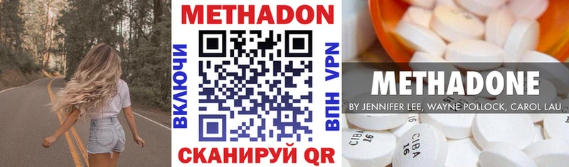 цена наркотик  Горнозаводск  Метадон белоснежный 