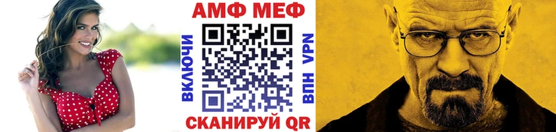 Первитин винт  Горнозаводск 