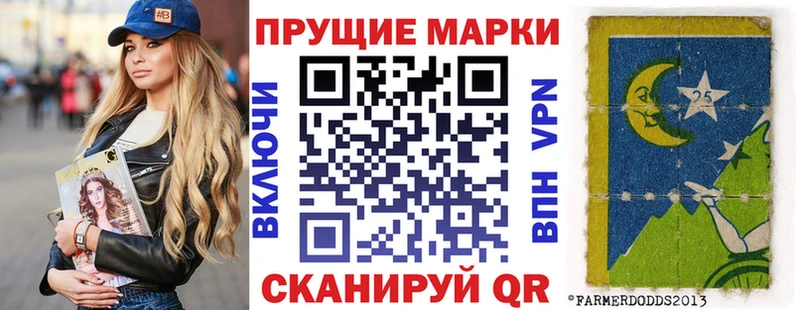 Марки N-bome 1,5мг  Горнозаводск 