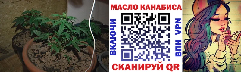 мориарти Telegram  Горнозаводск  ТГК жижа  где продают наркотики 